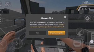 ИГРАЮ ПЕРВЫЙ РАЗ В КРАШ ТЕСТ СИМУЛЯТОР 3