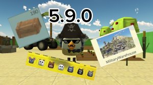 😱ВЫШЛА ОБНОВА 5.9.0 В ЧИКЕН ГАН!!!💥💥💥