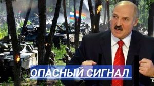 Срочное заявление Лукашенко; переговоры с людьми Зеленского ⁄ Шутки окончены
