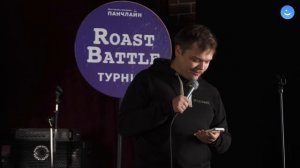 Roast BattleТурнир 2019: Давид Квахаджелидзе vs Евгений Никифоров