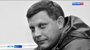 Каким запомнили «Батю». Специальный репортаж