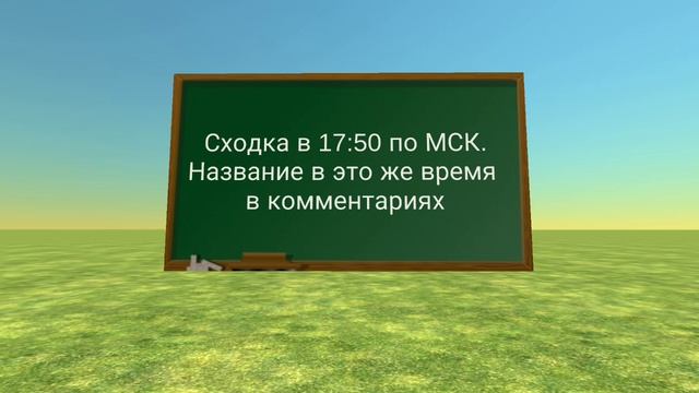 Сходка в честь моего дня рождения смотреть онлайн