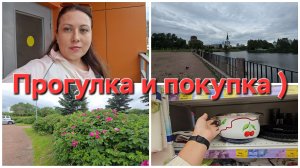 26-06-2026 Новости детей // Шагаю, чтобы не набирать.