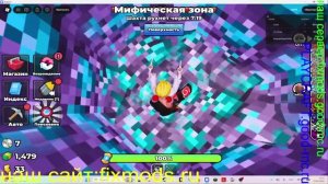 Копай глубже ради брейнротов в роблокс!