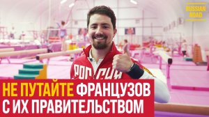 ⚽️Спорт, дети и новая родина: Как Николя из Франции превратил мечты в реальность в России🇷🇺