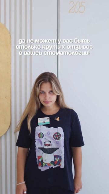 У нас есть все