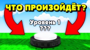 😱Эта СЕКРЕТНАЯ КНОПКА ЛОМАЕТ ВСЮ ИГРУ в ПРОДАЖЕ ЛИМОНОВ в РОБЛОКС!