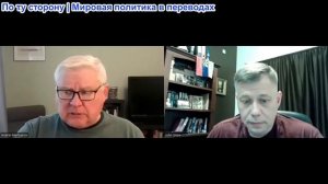 Станислав Крапивник - Андрей Мартьянов: История двух дураков. Зе невменяем, Лукашенко не справляется