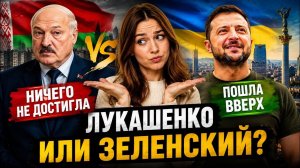 Что поразило украинку в белорусской больнице. #беларусь #украина #россия