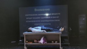 25 июня 2026 г. Московский драматический театр им. Н.В. Гоголя. Спектакль «Морфий» #театргоголя