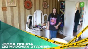 «Вода дошла до нижних этажей». Жители Советского района жалуются на некачественный капремонт