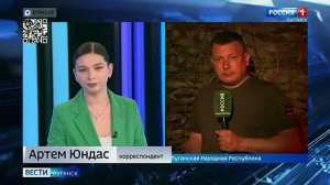 Прямой эфир: Армия России освобождает Константиновку