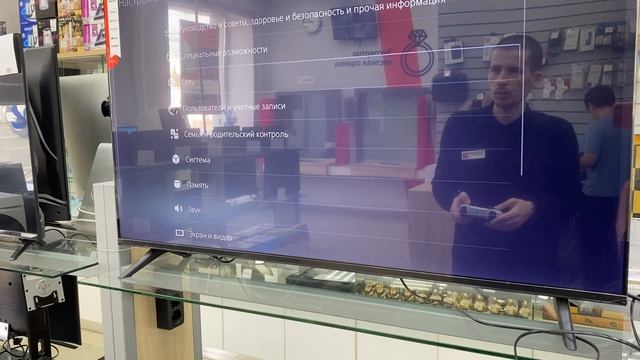 Приставка Ps 5 pro смотреть онлайн