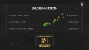 Начались длинные гонки