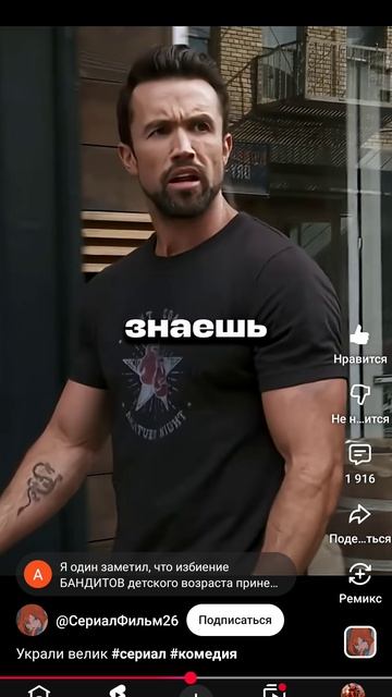 как думаете они правильно сделали?