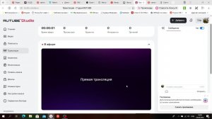 майн сервер
