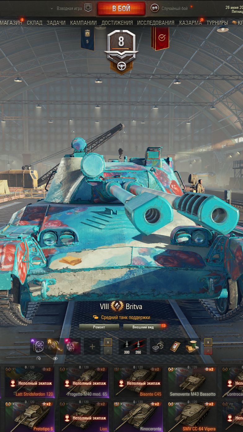 Vz. 68-2 Britva: Теперь это лучший премиумный танк в игре! Стоит ли брать?