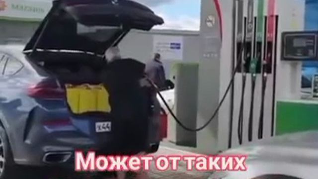 Вот так создаётся искуственный дефицит топлива,и таких паникёров тысячи. смотреть онлайн