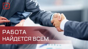 В Махачкале прошла Всероссийская ярмарка трудоустройства
