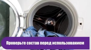 Два копеечных средства, которые решат проблему линяющих джинсов