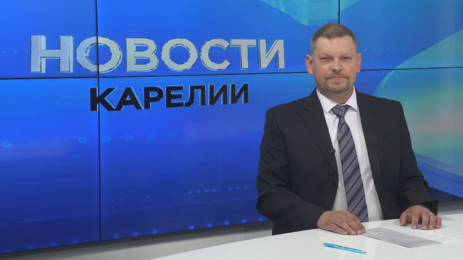 Новости Карелии с Александром Торкелем | 26.06.2026 смотреть онлайн