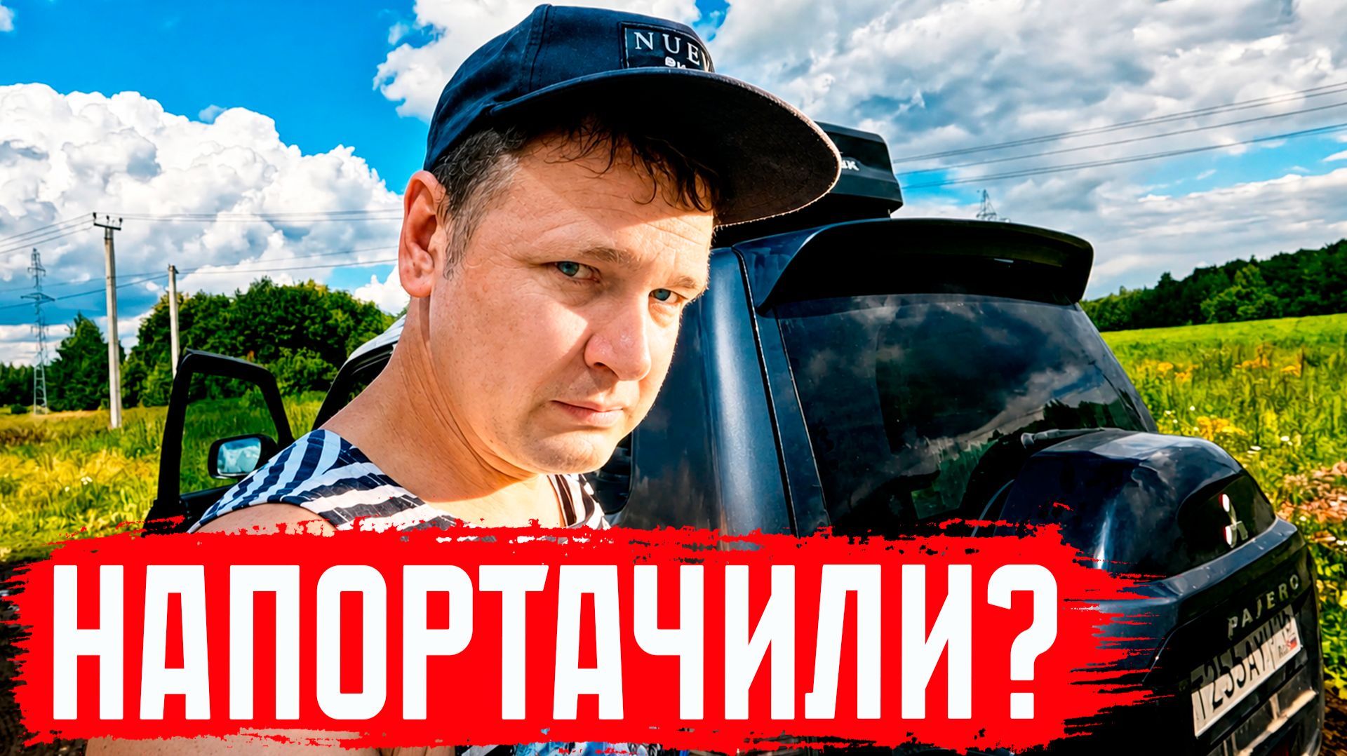 Установили ЭТО и сразу проблемы! Купленная МАШИНА не едет смотреть онлайн