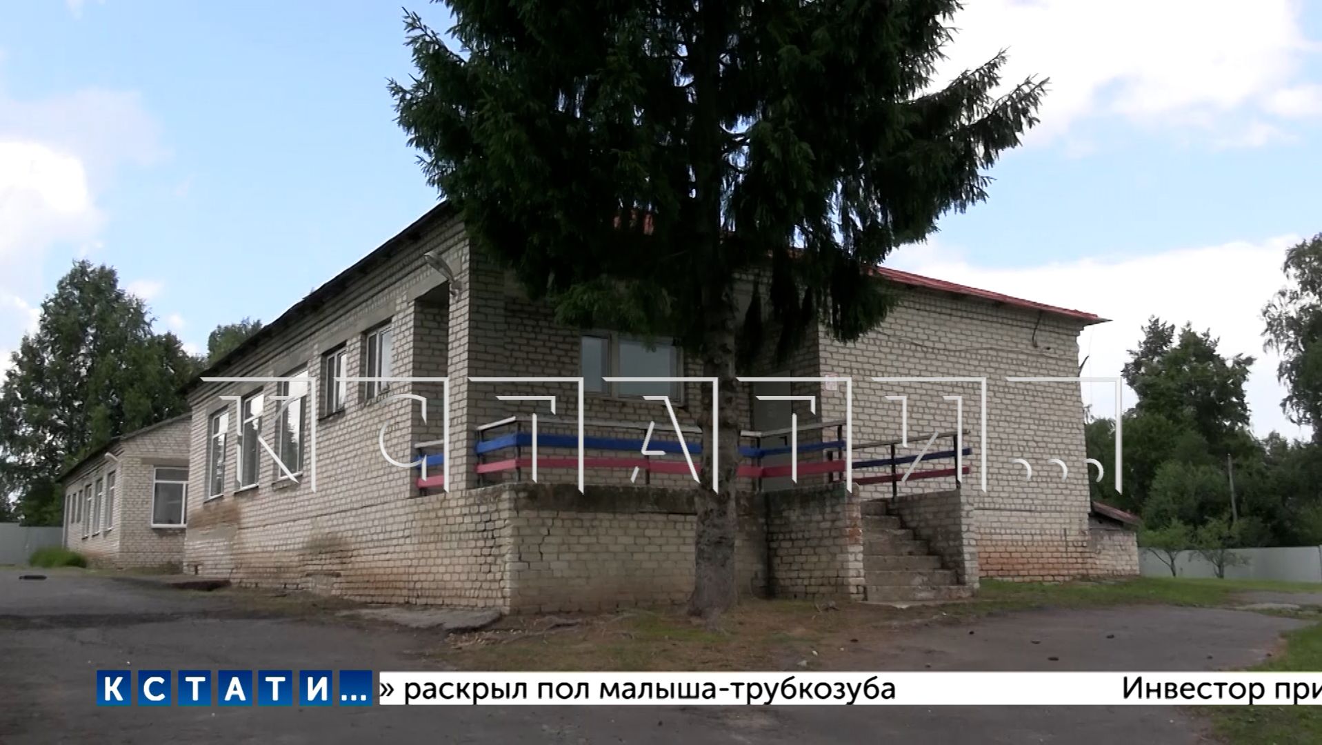 Детей из малоимущих семей пригласили в бесплатный лагерь, а соцстрах взыскивает с них сотни тысяч смотреть онлайн