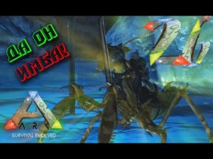 Ark: Survival Evolved Center - 1 Сезон: #26 (Испытания Богомола в пещере)