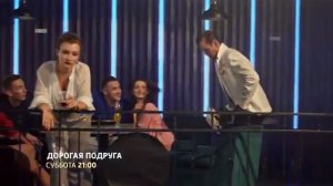 Анонс мелодрамы «Дорогая подруга» (2019)