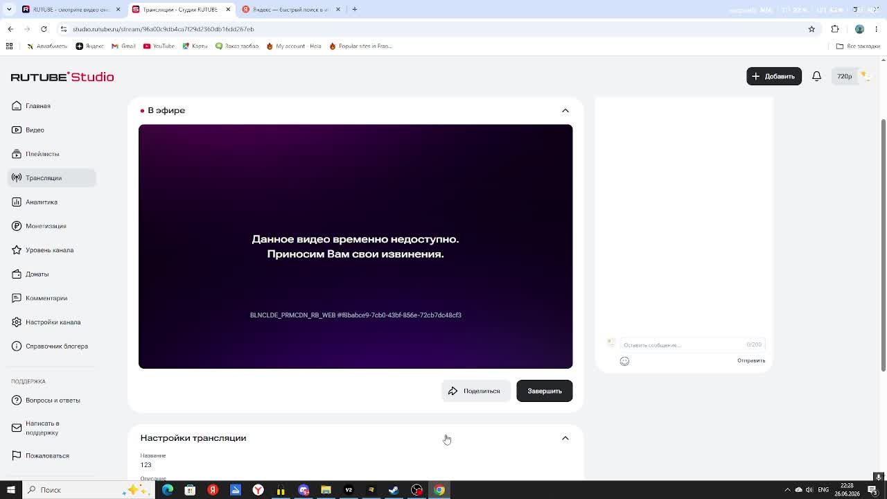 123 смотреть онлайн