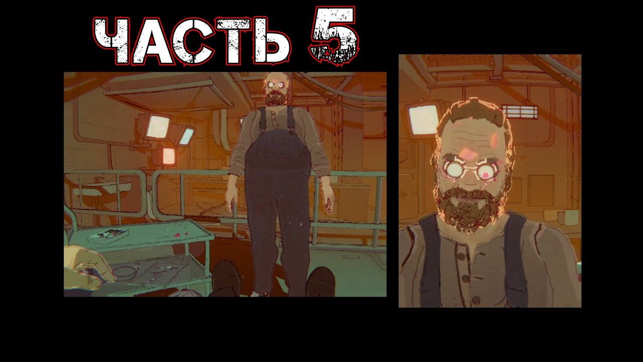 FORECLOSED #5 - Здание 3 [Даниэль Бизовски]