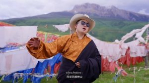 བོད་གཞས་གསར་པ་༢༠༢༦༼འཛམ་གླིང་སྤྱི་བསང་།༽གཞས་པ། གངས་ཕྲུག་དཔལ་ལྡན། ࿉ by Ghangtruk Palden 2026 Full HD