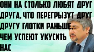 Ищенко: На столько друг друга любят, что перегрызут друг другу глотку раньше, чем успеют укусить нас