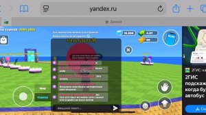 Наверное это конец может я вернусь 😢 50/50
