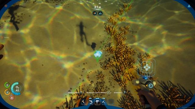 Subnautica 2 (2)