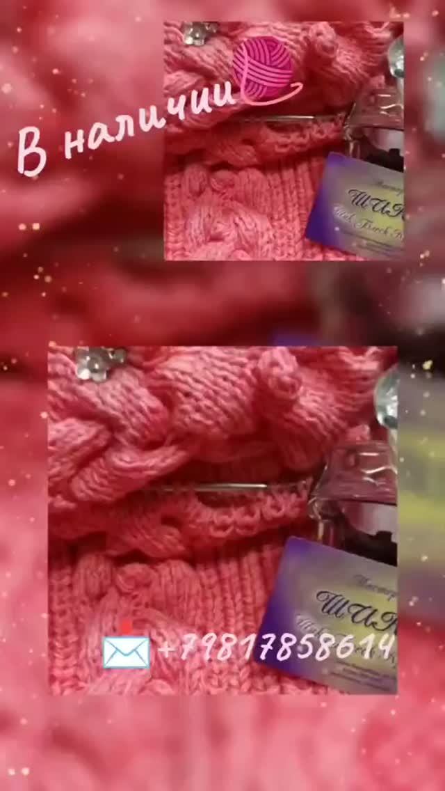 26.06.26🧶Коралл с пупырками -БИОхлопок☘️🧶