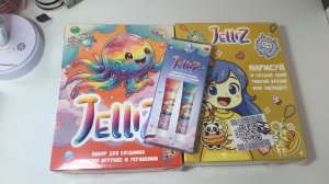 Распаковка с WB Jelliz (Джеллиз, игрушки-антистресс) !!!!