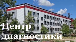В Станично-Луганской центральной больнице ремонтируют диагностический центр