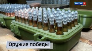 Уникальное вооружение в борьбе с беспилотниками ВСУ
