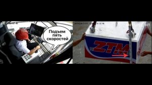 РЕЖИМ РАБОТЫ НА ФИКСИРОВАННОМ РАССТОЯНИИ БАШЕННОГО КРАНА ZTM
