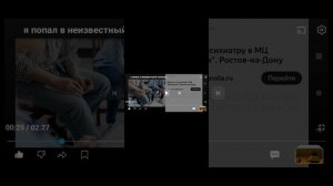 разблочение фан  артёмки 24 к