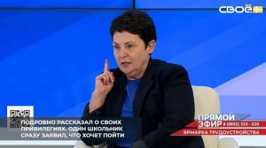 Работодатели на Ставрополье дополняют зарплату соцльготами, чтобы удержать специалистов в регионе