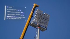 Освещение для спортивных стадионов — проект компании Технодор СК