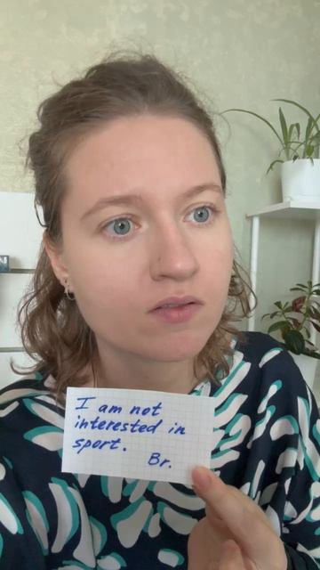 Sport / sports какой выбрать?