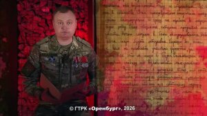 Письма с фронтов Великой Отечественной войны читает участник региональной кадровой программы «Герои