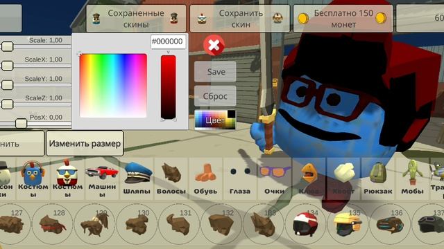 я вернулся + показываю тутор на новый скин смотреть онлайн