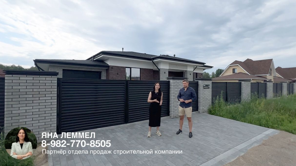 Готовый дом в Тюмени по Московскому тракту. смотреть онлайн