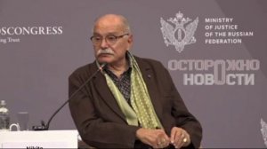 «Нет — и х*й с ним»: Михалков вывел формулу русского человека