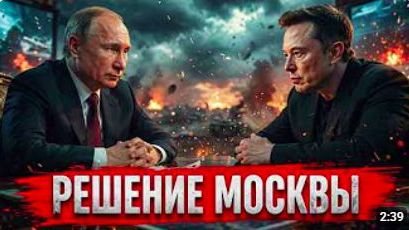 Ответ ошарашил __ Россия и Индия одновременно ударили по Starlink смотреть онлайн
