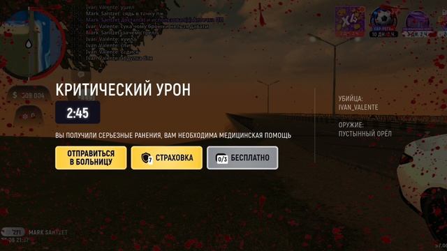 дм и оск от игрока смотреть онлайн